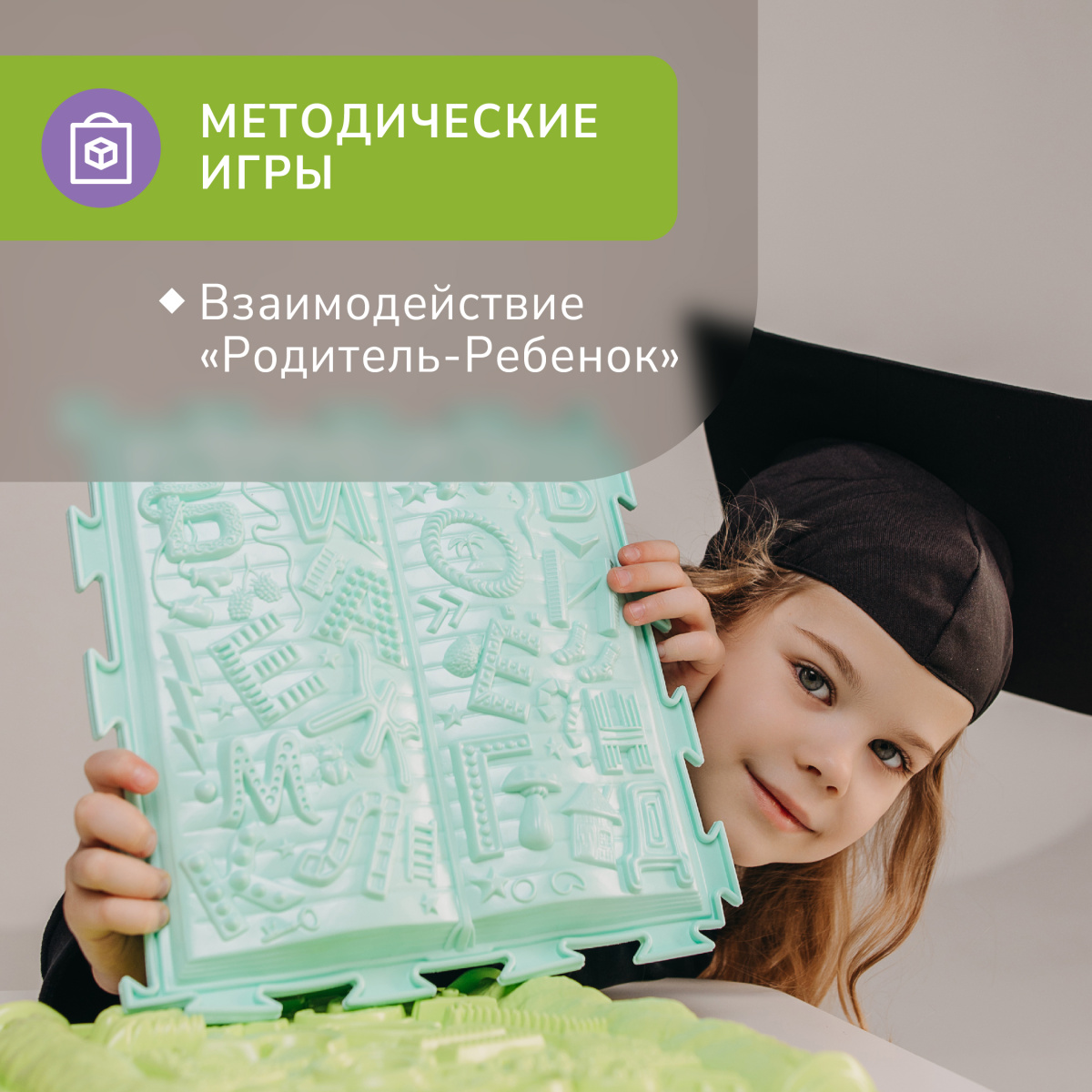 «Буквы-Цифры» набор (3 пазла)