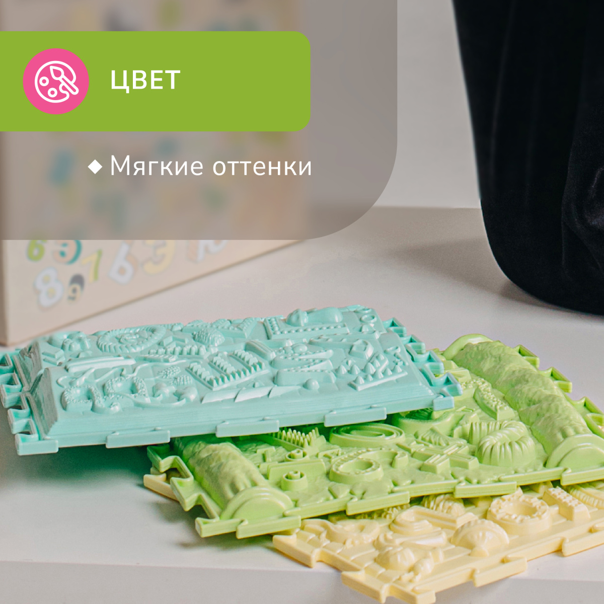 «Буквы-Цифры» набор (3 пазла)