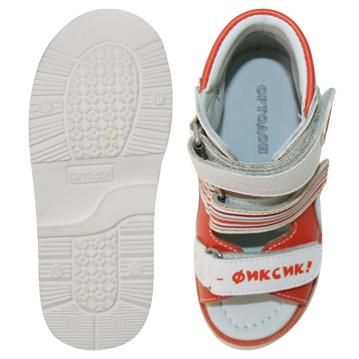 Сандалии Ортодон