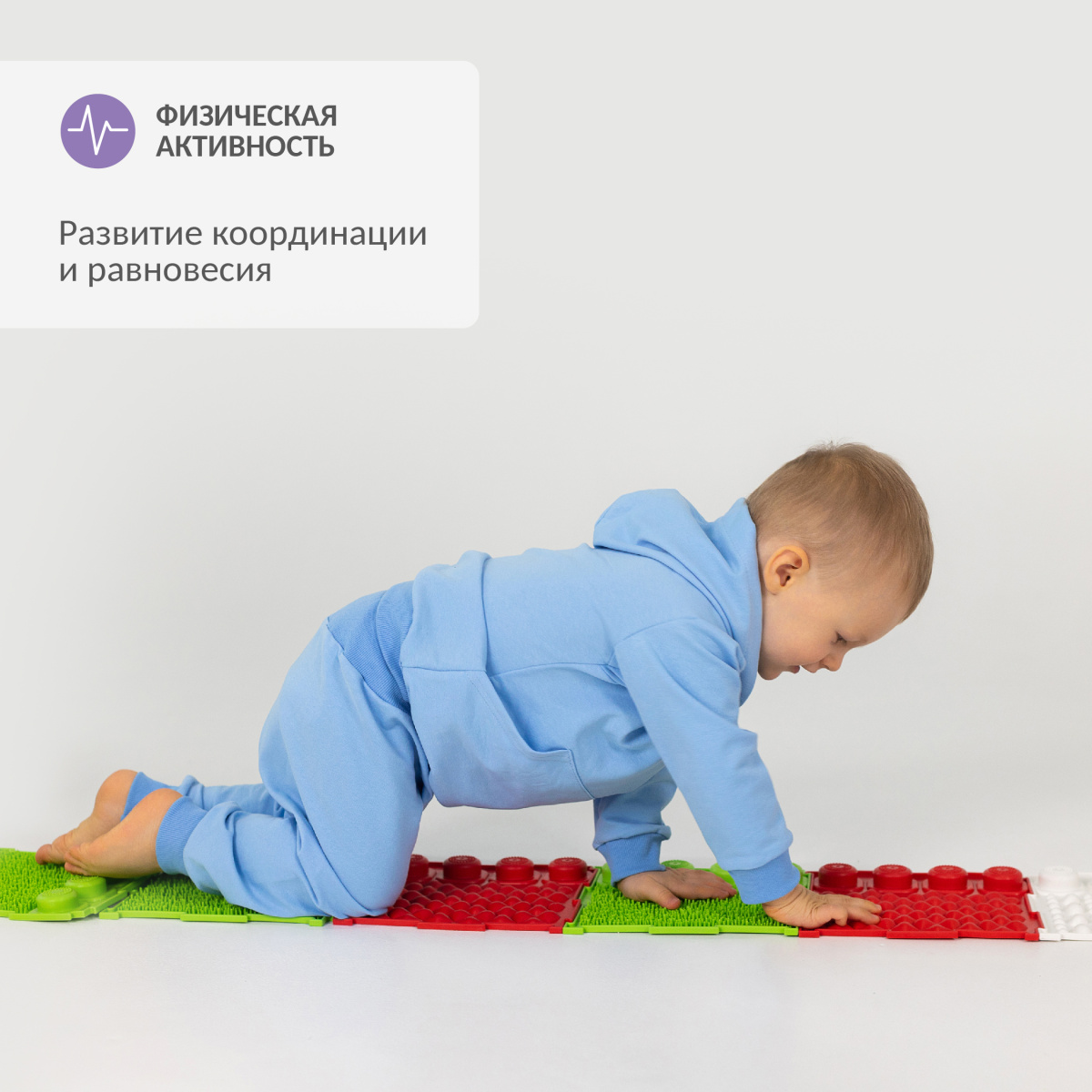 «Сенсорная дорожка» набор идея для подарка рекомендуем