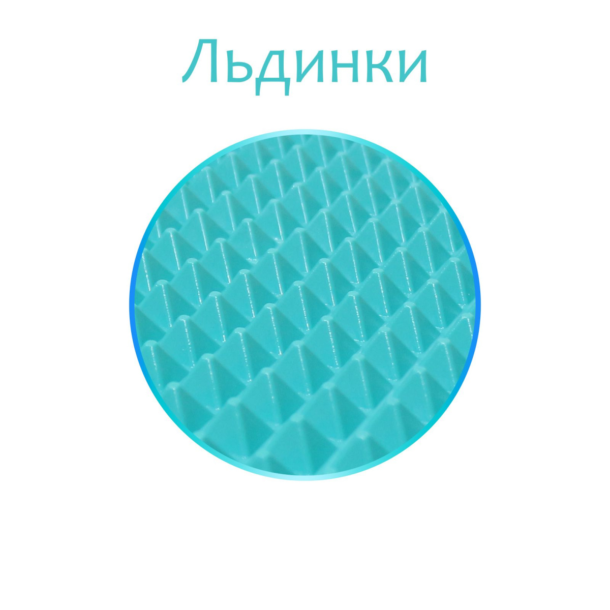 «Айсберг» набор (6 пазлов)