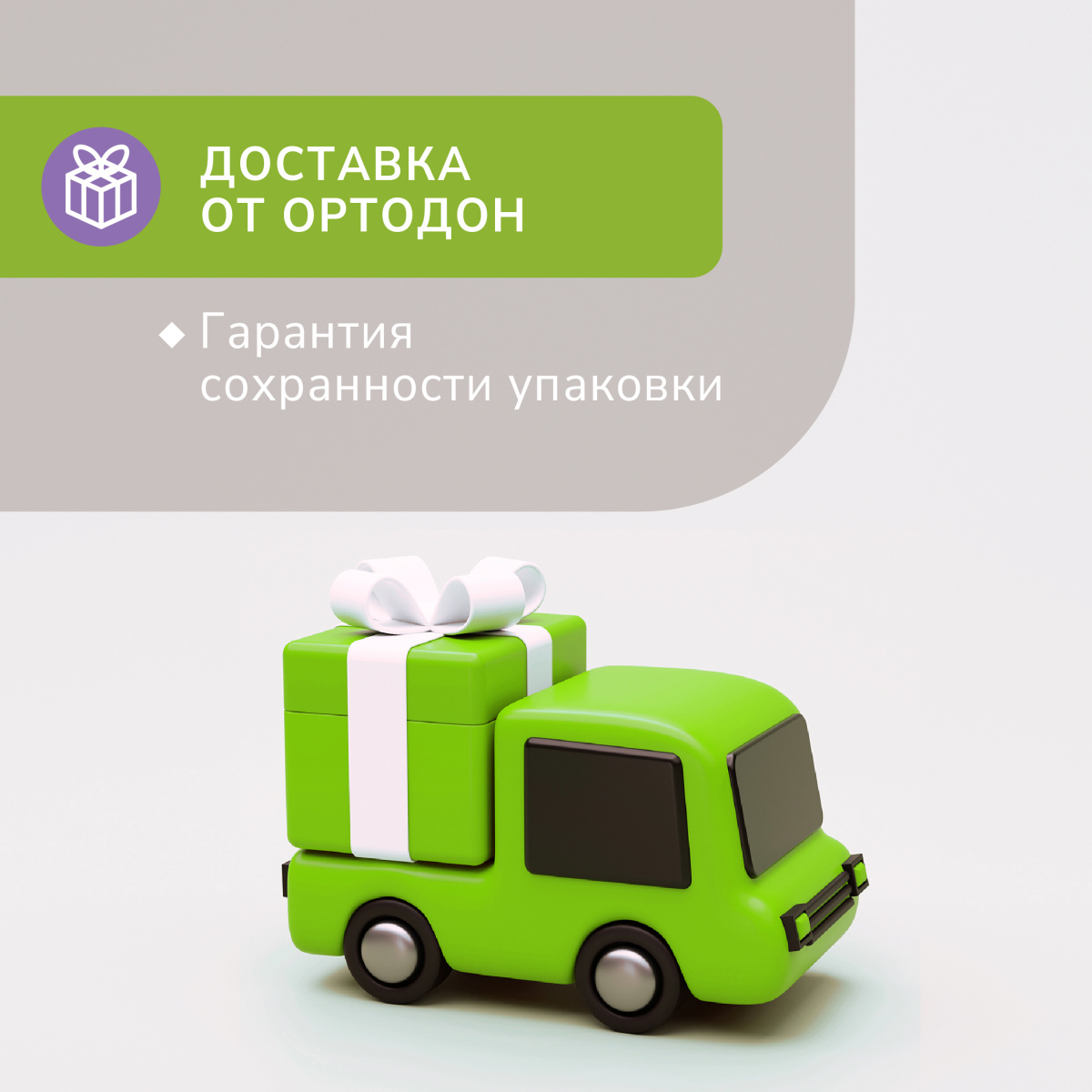 «Буквы-Цифры» набор (3 пазла)