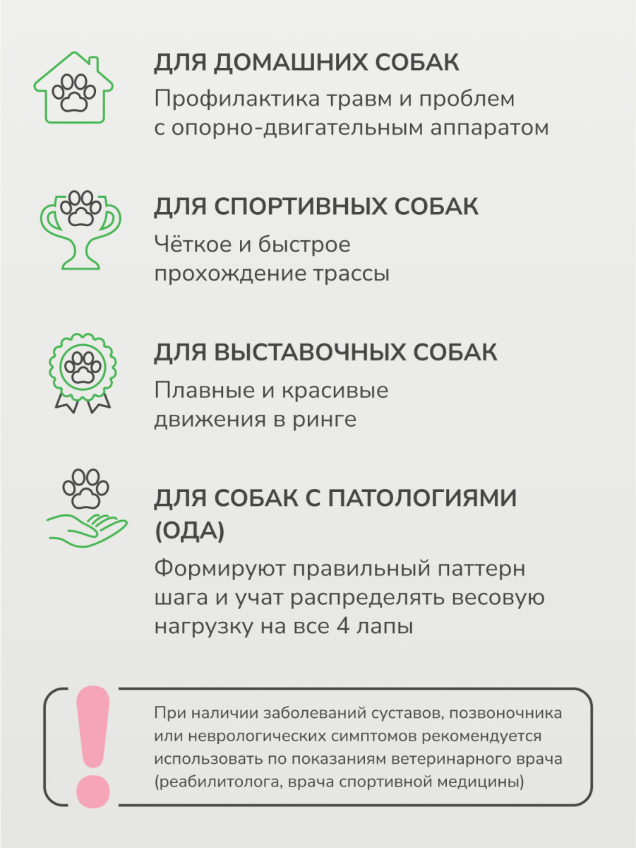 Набор ковриков L для собак средних пород от 10 до 35 кг