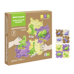 «Динозаврики» набор (1 пазл)