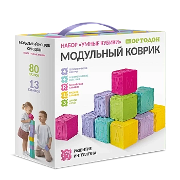 Умные кубики набор 