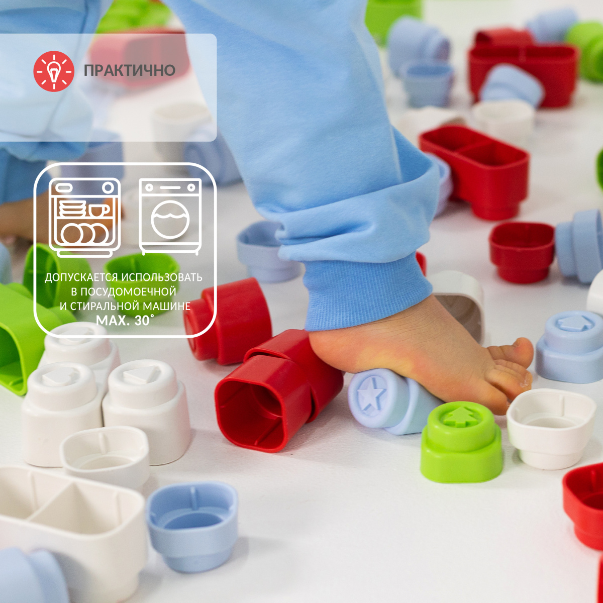 «Сенсорная дорожка» набор