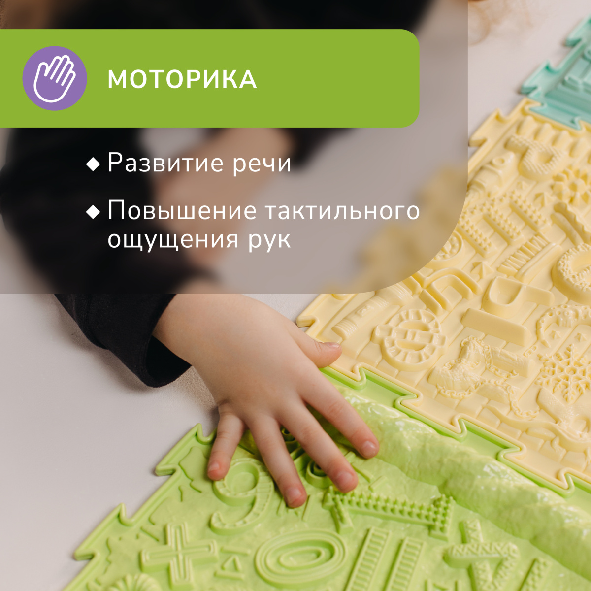 «Буквы-Цифры» набор (3 пазла)