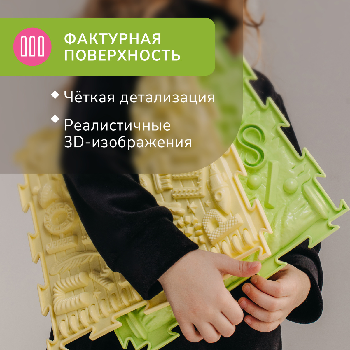 «Буквы-Цифры» набор (3 пазла)