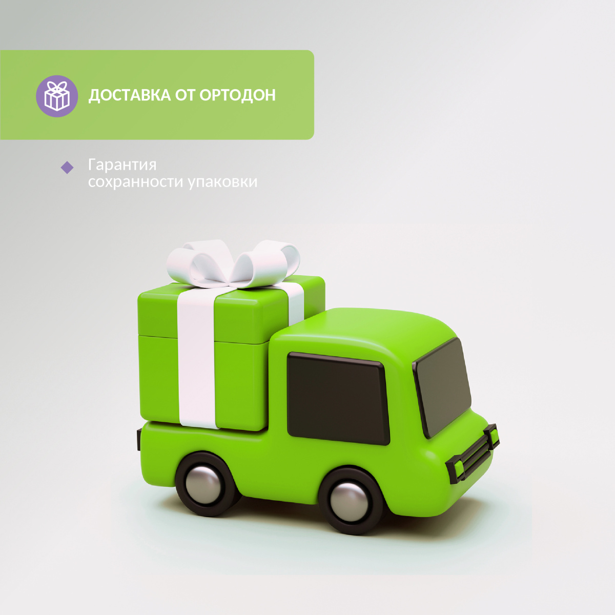 «Сортёр» набор