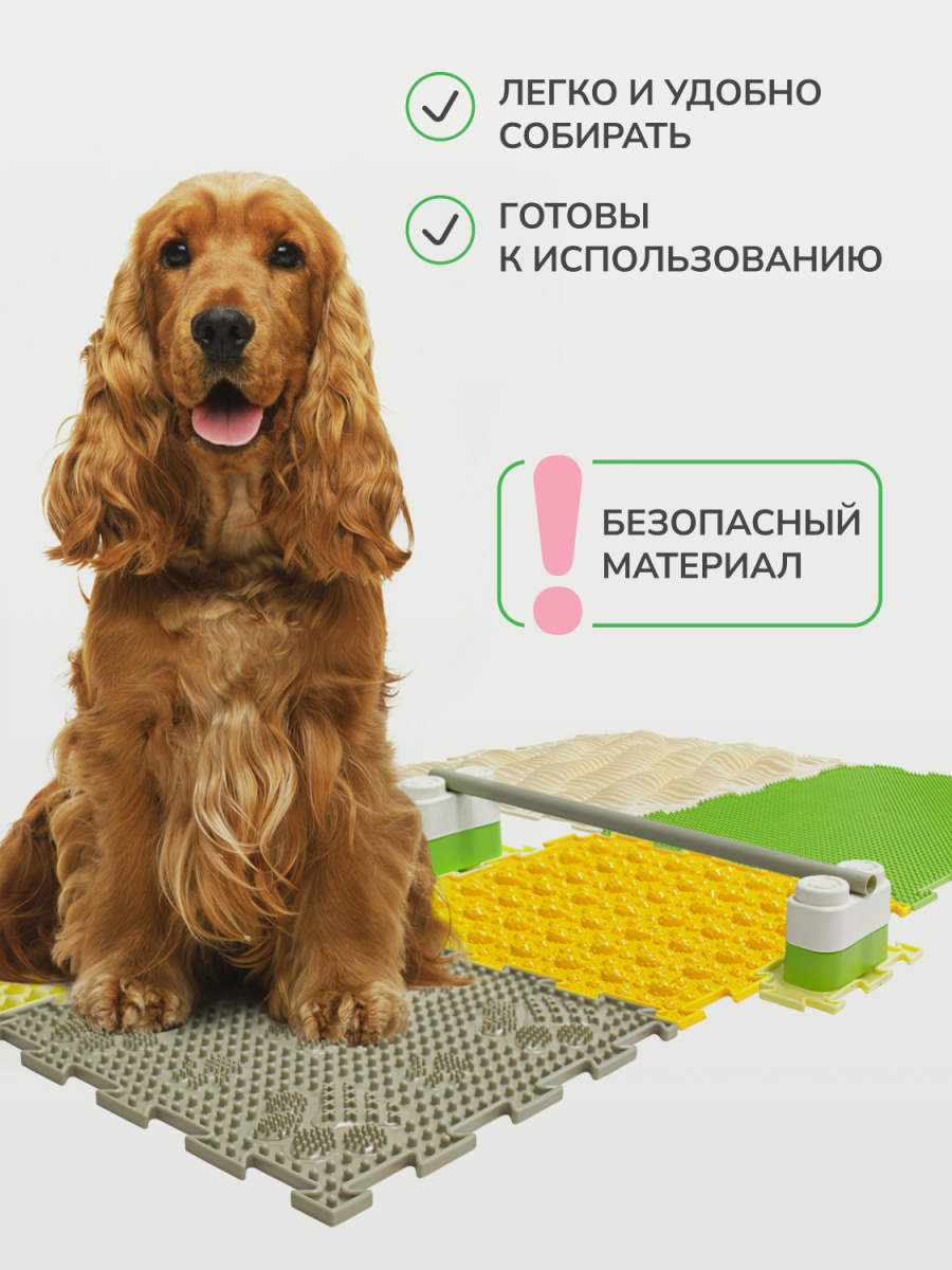 Набор ковриков L для собак средних пород от 10 до 35 кг