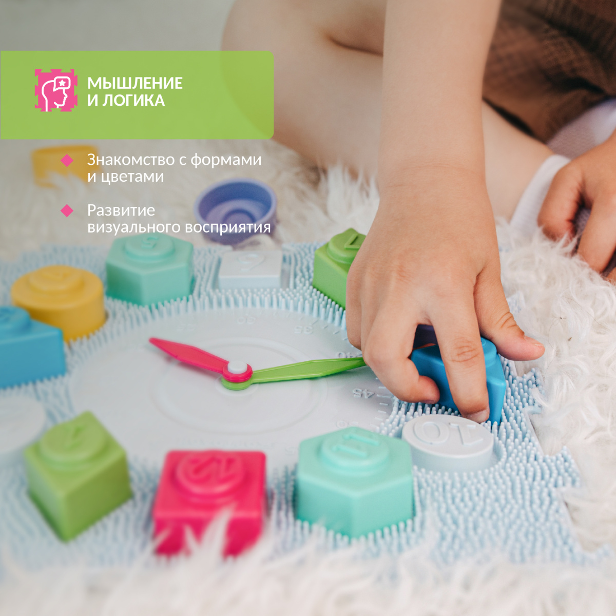 «Сортёр» набор