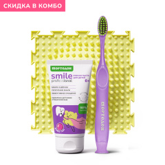ОРТО КОМБО 4. Зубная паста со вкусом Бабл-Гам+щётка фиолетовая