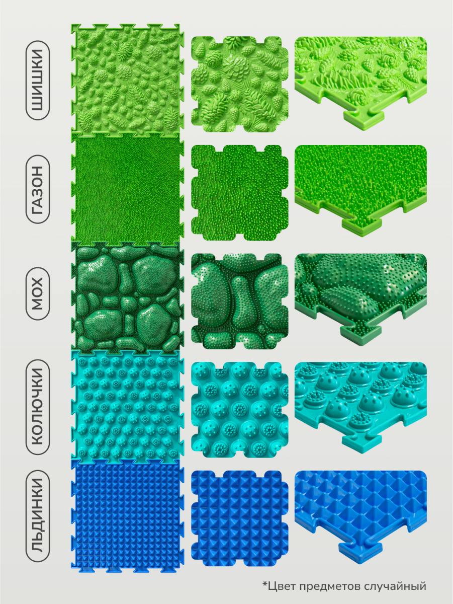 Набор ковриков L для собак средних пород от 10 до 35 кг